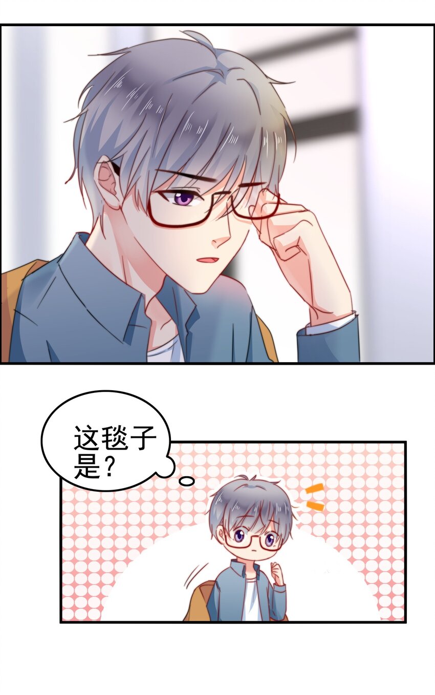 003 这毯子是...?-第3话