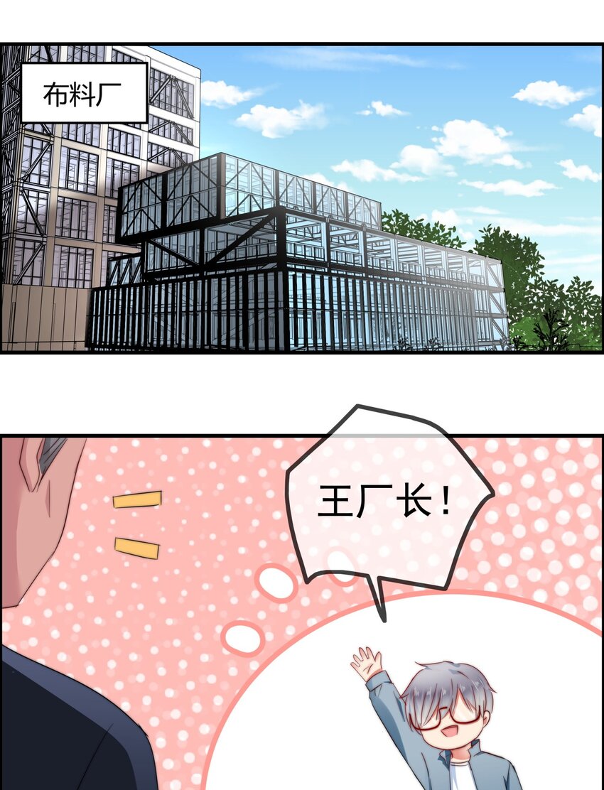 003 这毯子是...?-第3话