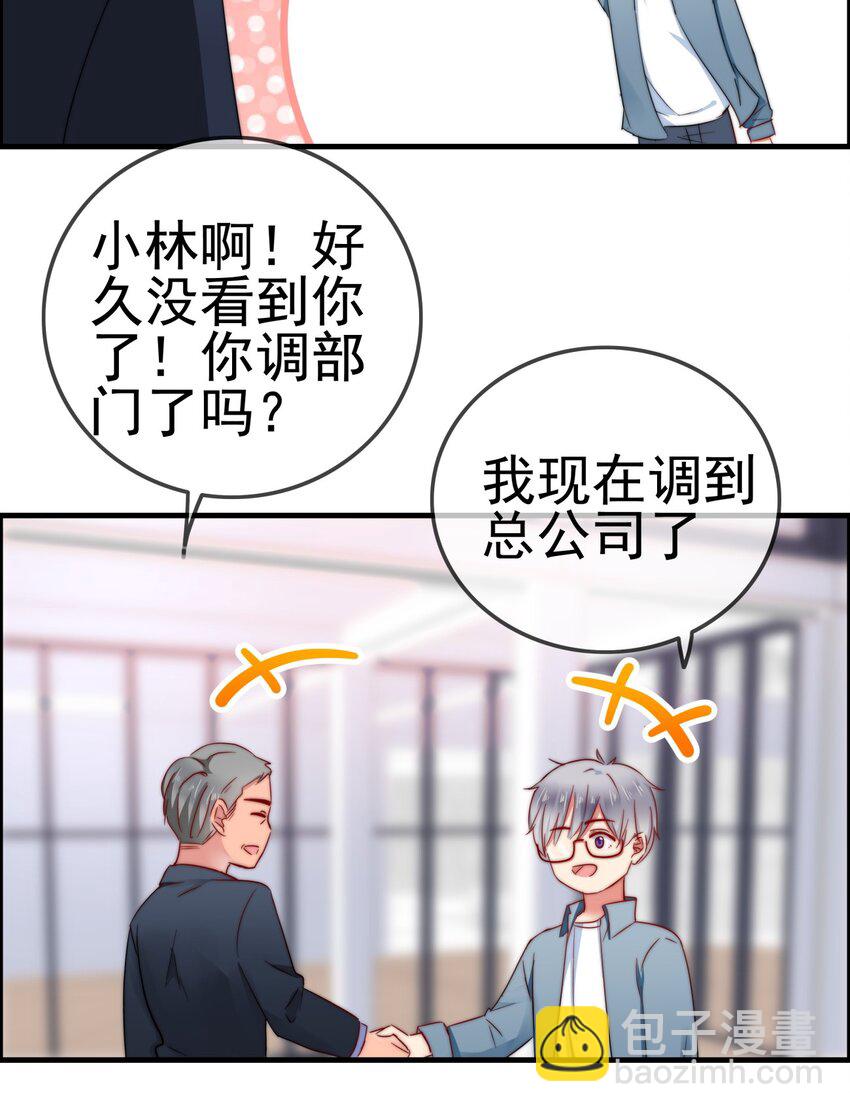 003 这毯子是...?-第3话