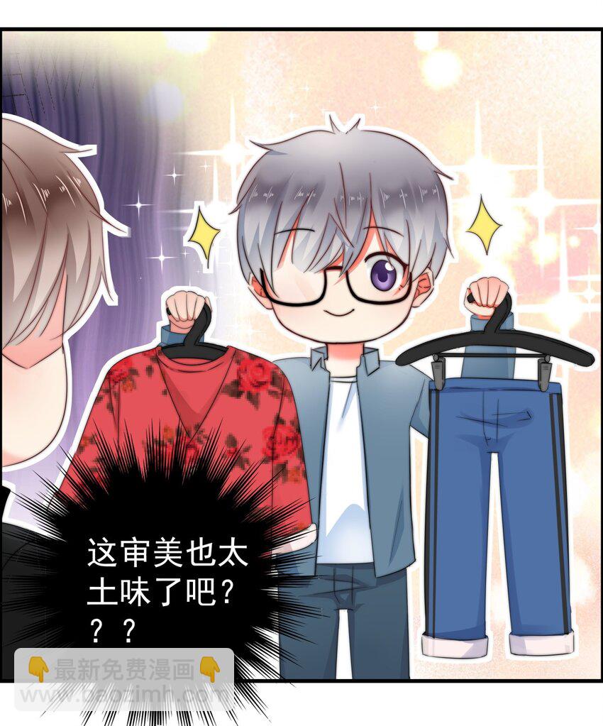 003 这毯子是...?-第3话