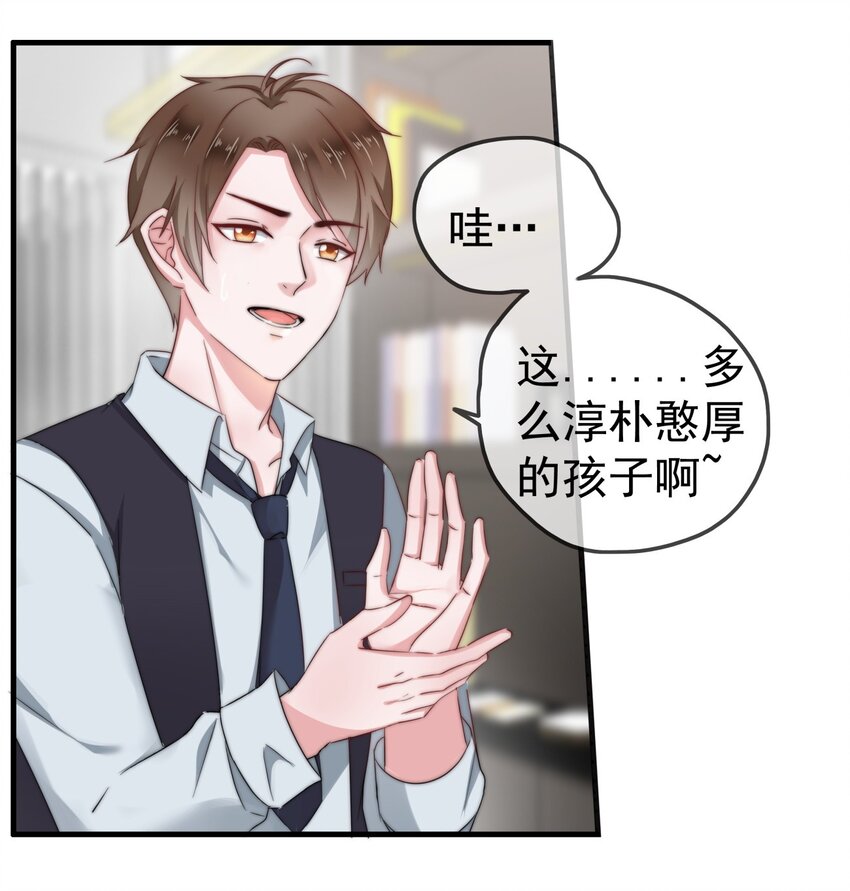 003 这毯子是...?-第3话