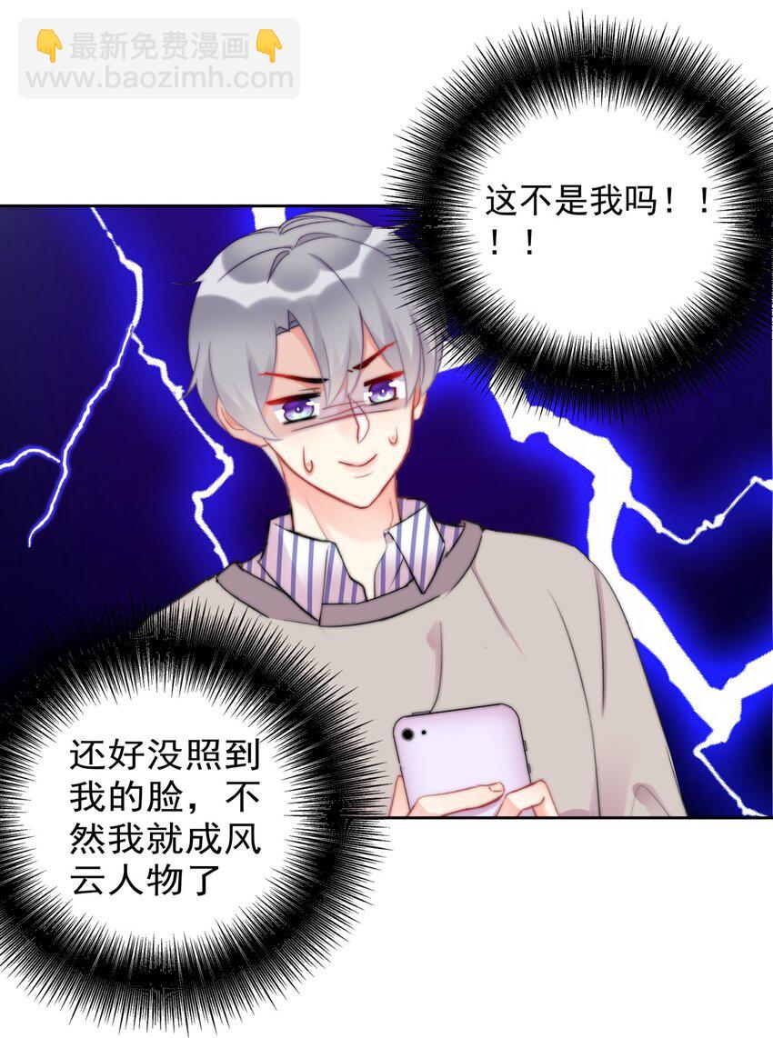 021 傅总监和他的小情人？？-第21话