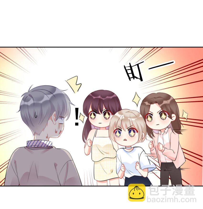 021 傅总监和他的小情人？？-第21话