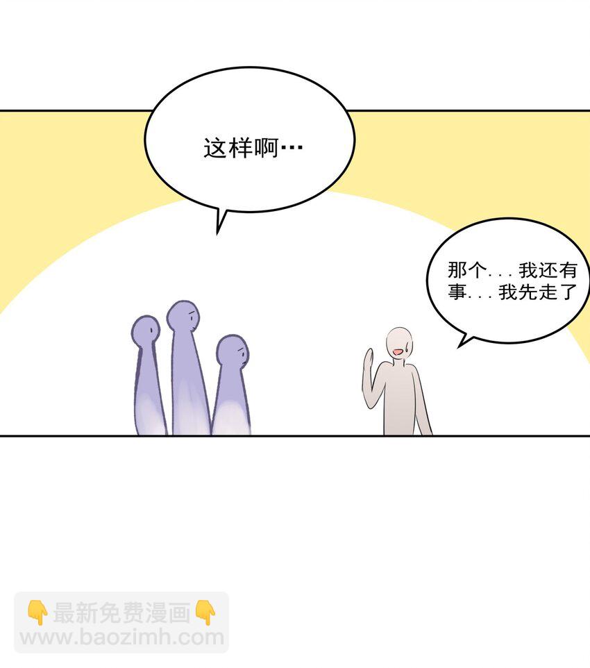 021 傅总监和他的小情人？？-第21话