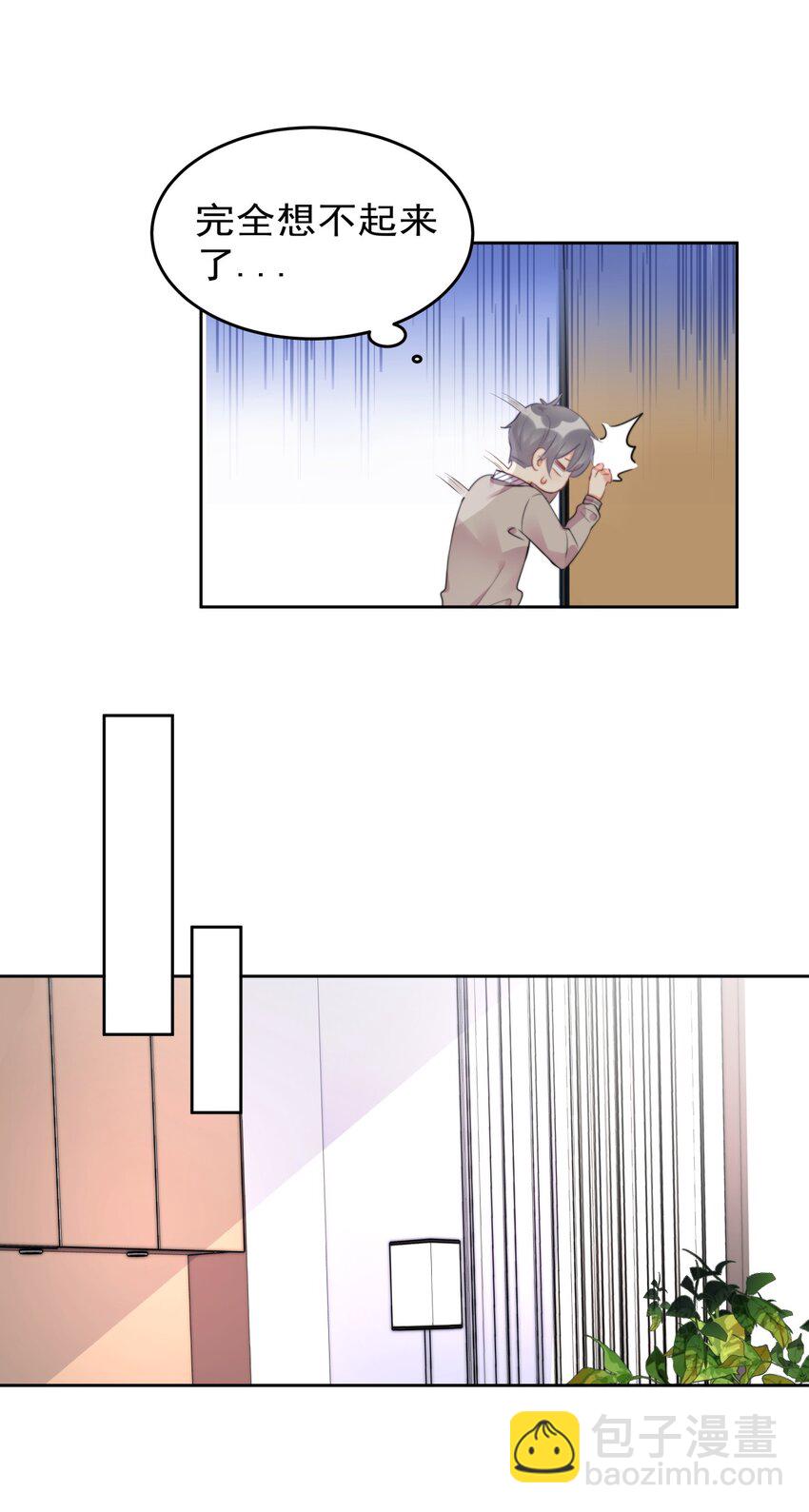 021 傅总监和他的小情人？？-第21话