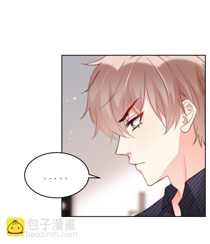 021 傅总监和他的小情人？？-第21话
