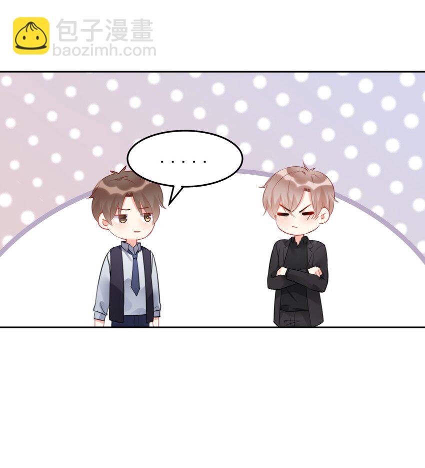 021 傅总监和他的小情人？？-第21话