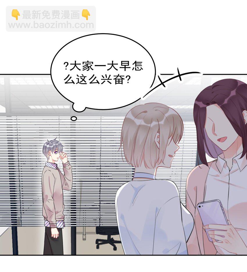 021 傅总监和他的小情人？？-第21话