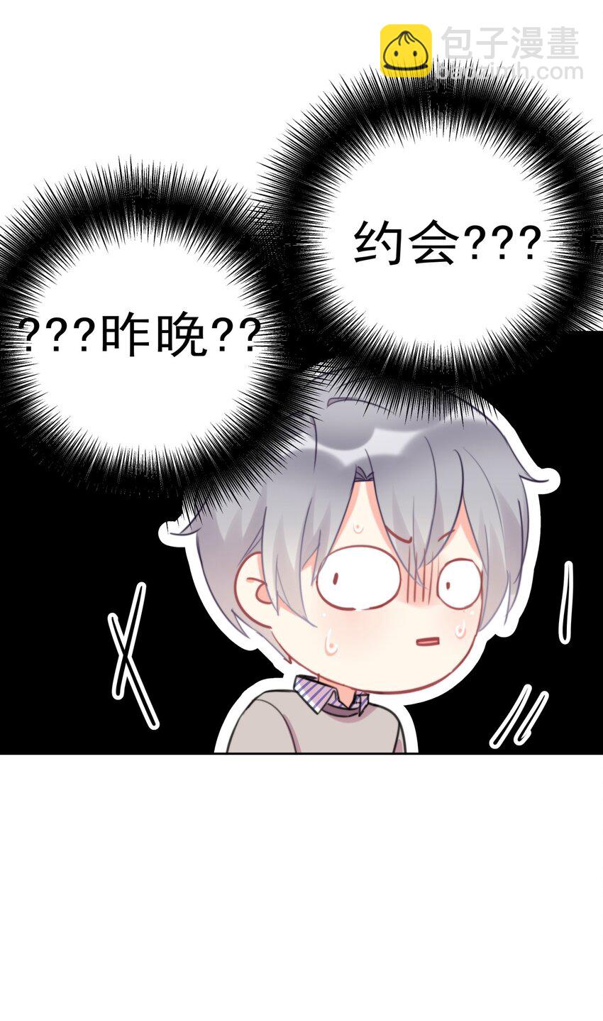021 傅总监和他的小情人？？-第21话