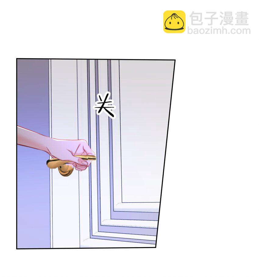 023 我现在就想拥有你-第23话