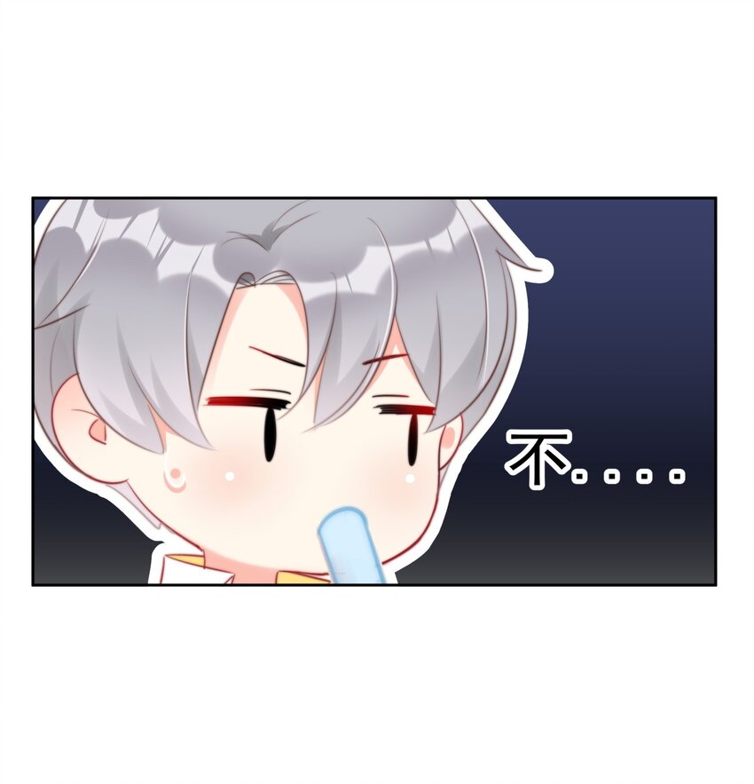 025 这是...挖角？！-第25话
