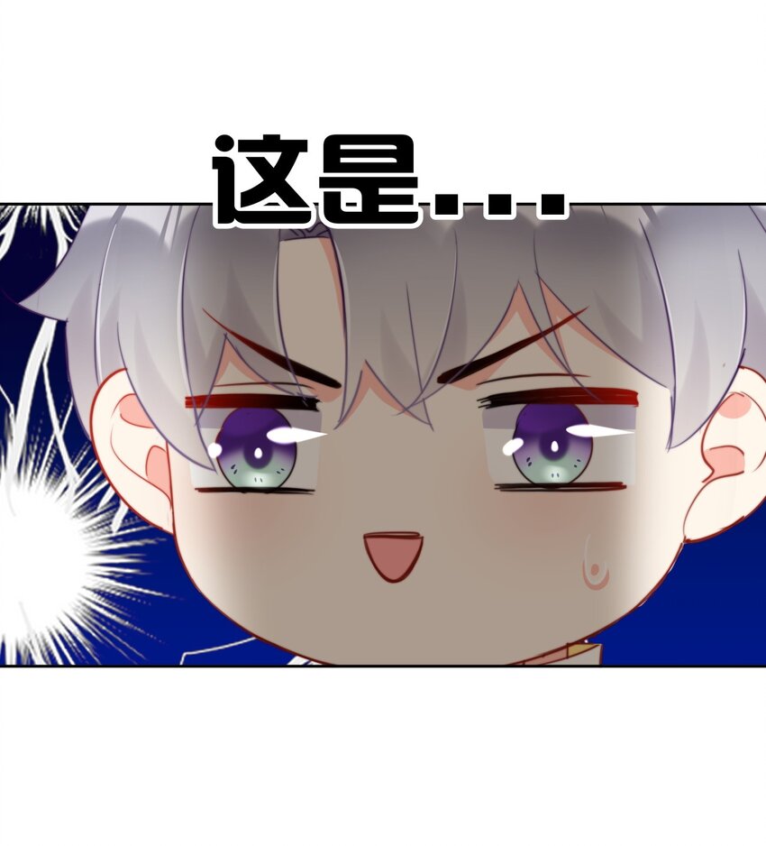 025 这是...挖角？！-第25话