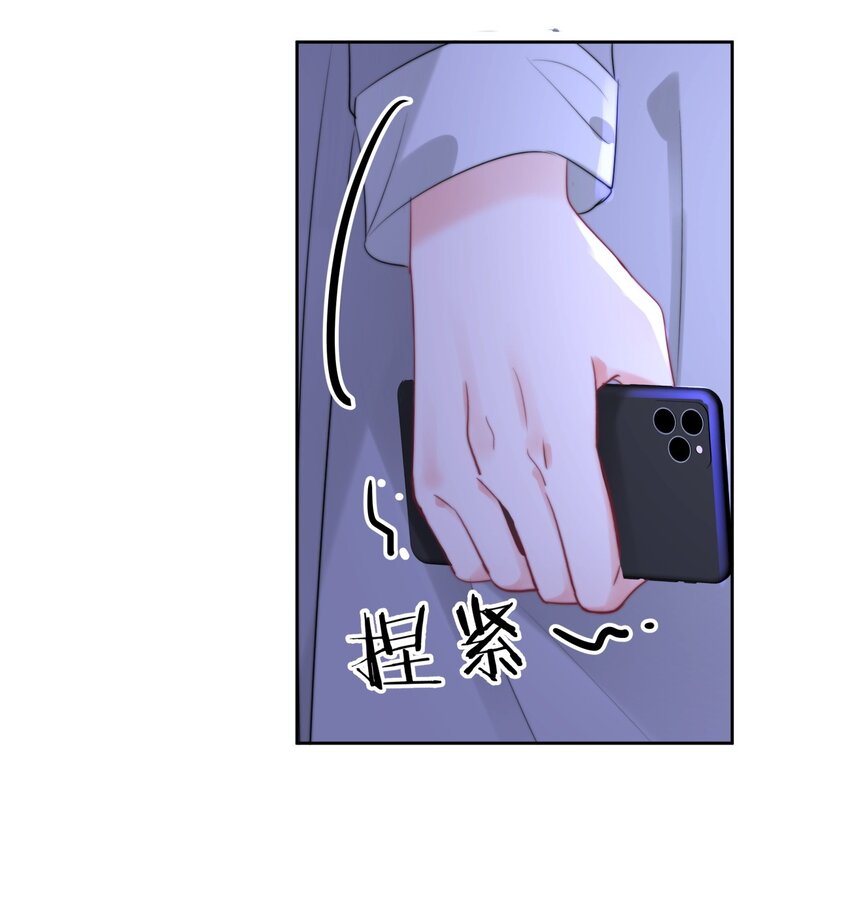 025 这是...挖角？！-第25话