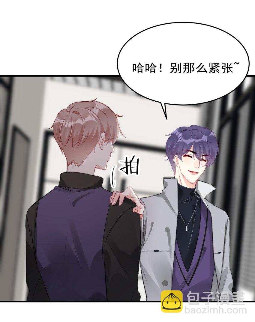027 在看什么见不得人的东西？-第27话