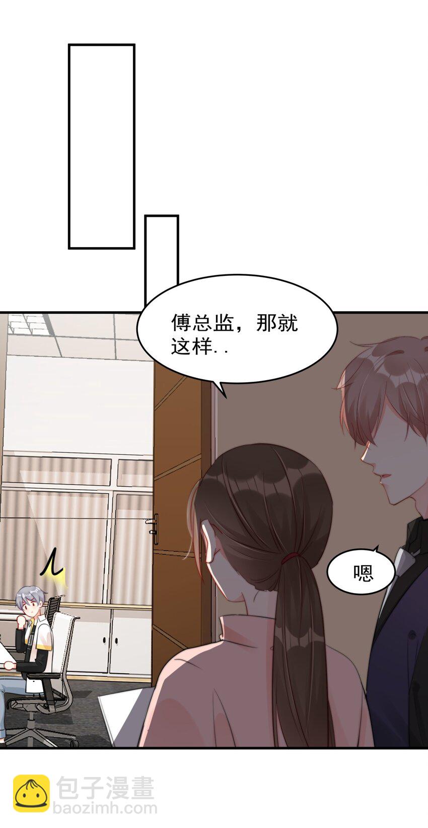 027 在看什么见不得人的东西？-第27话