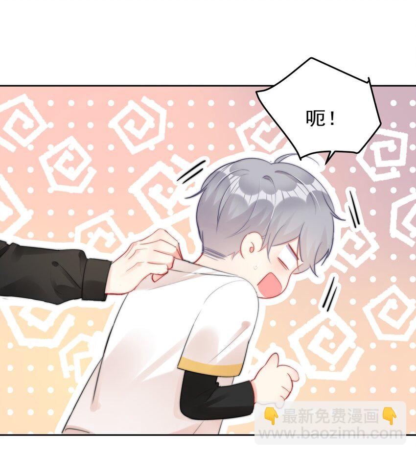 027 在看什么见不得人的东西？-第27话