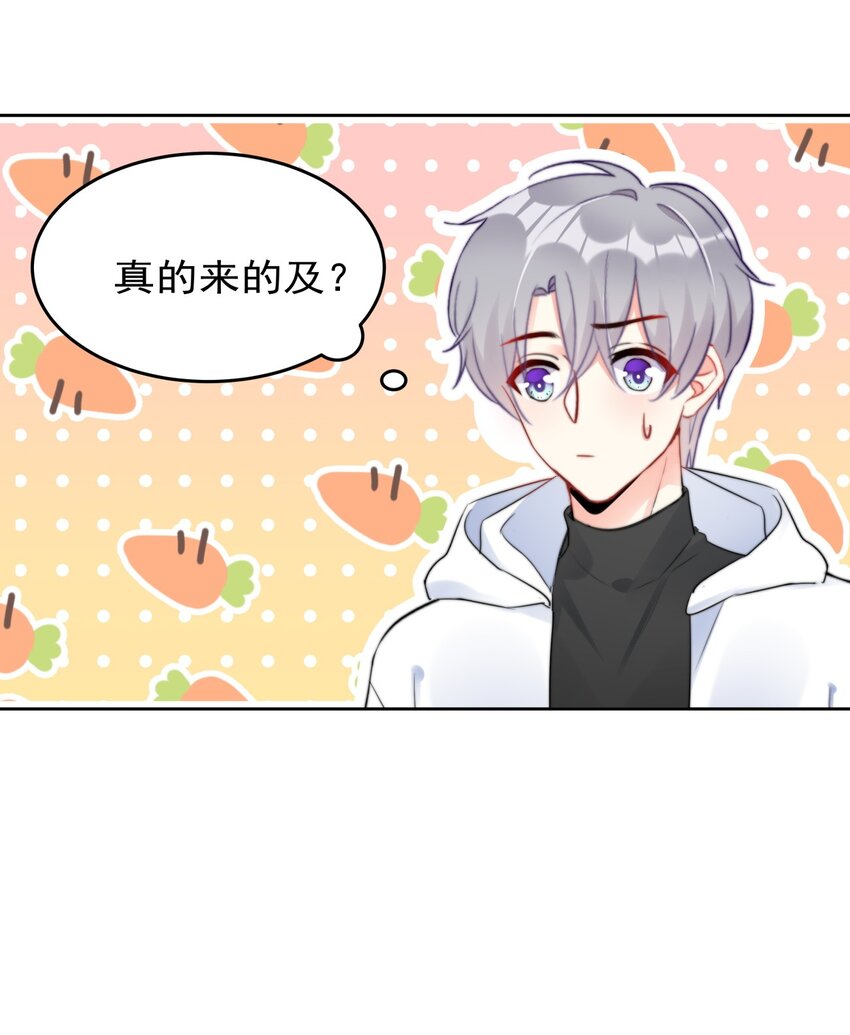 029 林穆：毛骨悚然-第29话