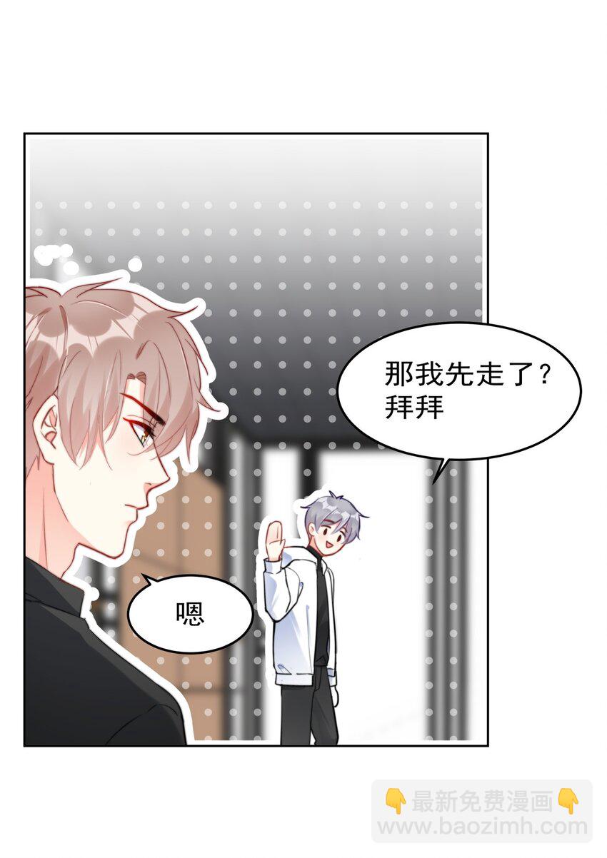 029 林穆：毛骨悚然-第29话