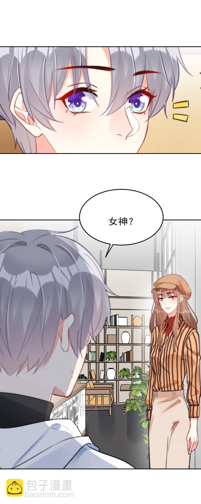 031 如果真到了那天，你还会留下来吗？-第31话