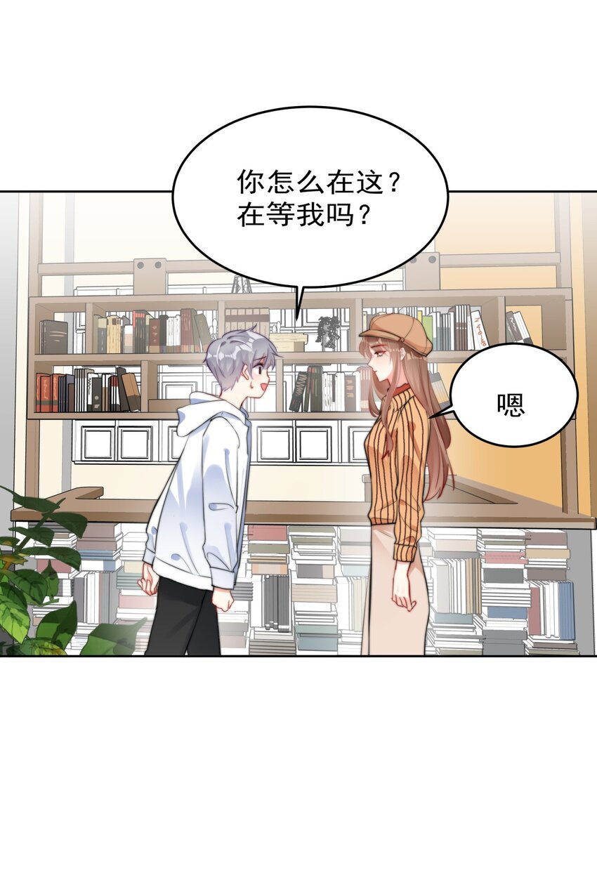 031 如果真到了那天，你还会留下来吗？-第31话