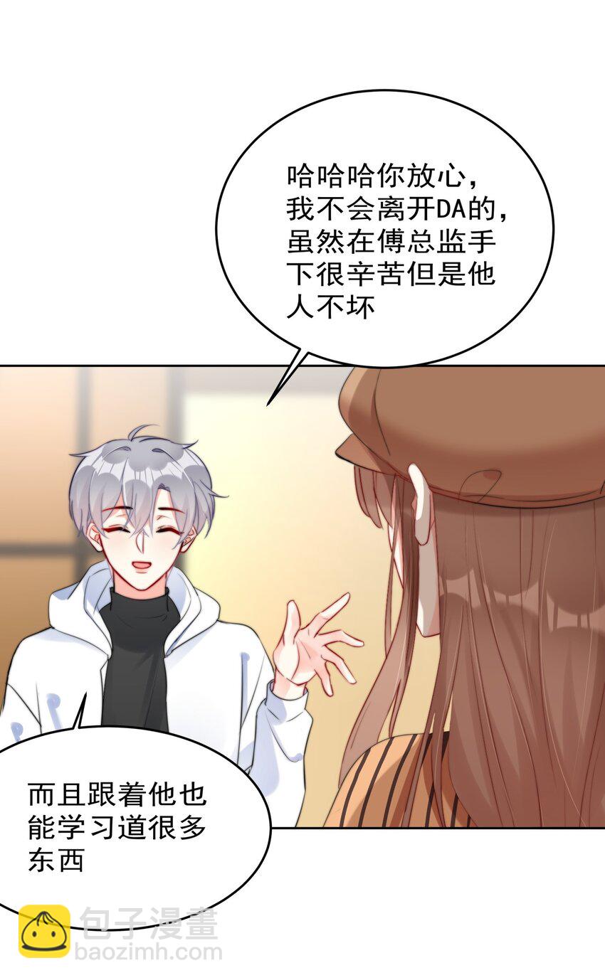 031 如果真到了那天，你还会留下来吗？-第31话