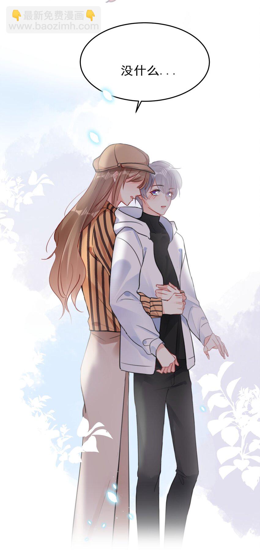 031 如果真到了那天，你还会留下来吗？-第31话