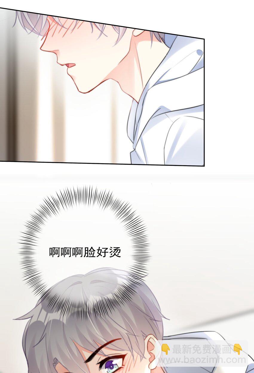 031 如果真到了那天，你还会留下来吗？-第31话