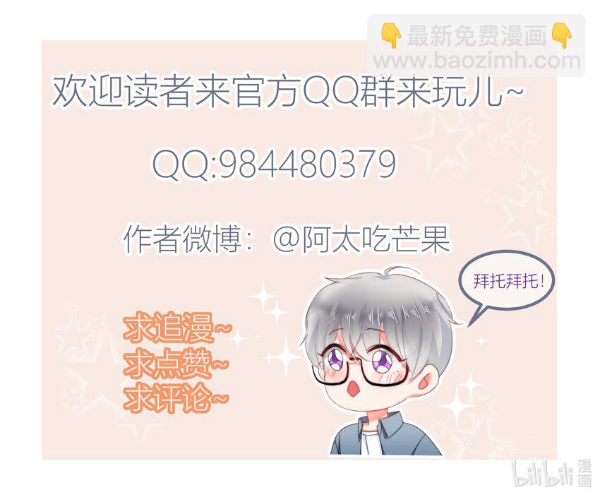 031 如果真到了那天，你还会留下来吗？-第31话