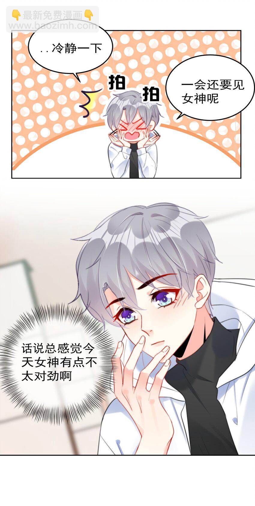 031 如果真到了那天，你还会留下来吗？-第31话