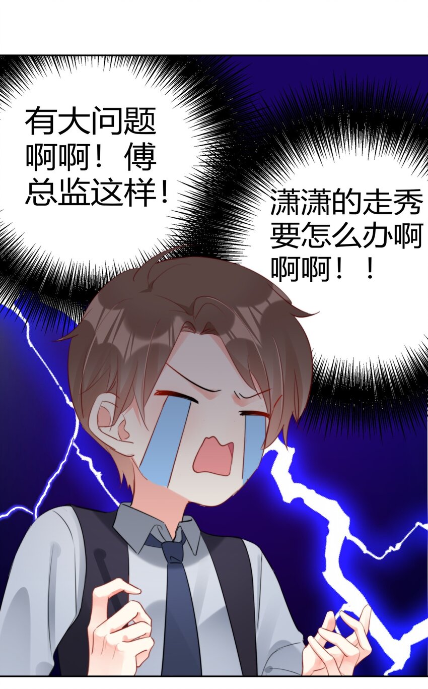033 现在说放弃还为时过早！-第33话