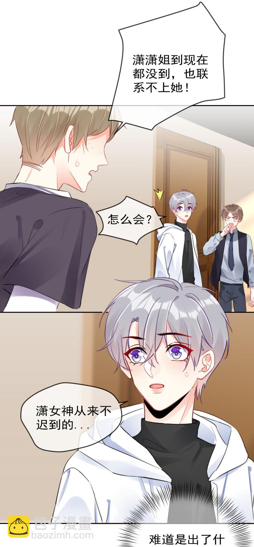 033 现在说放弃还为时过早！-第33话