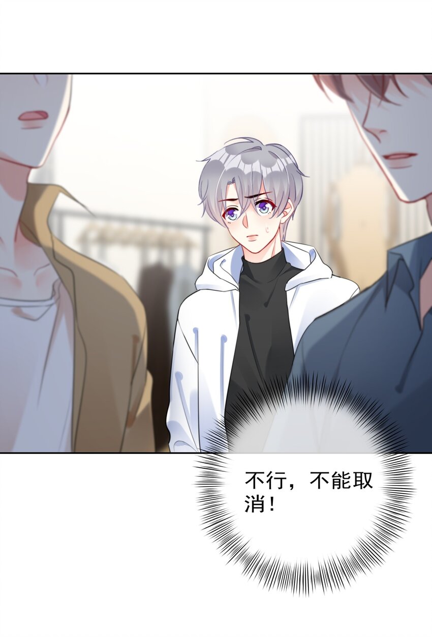 033 现在说放弃还为时过早！-第33话