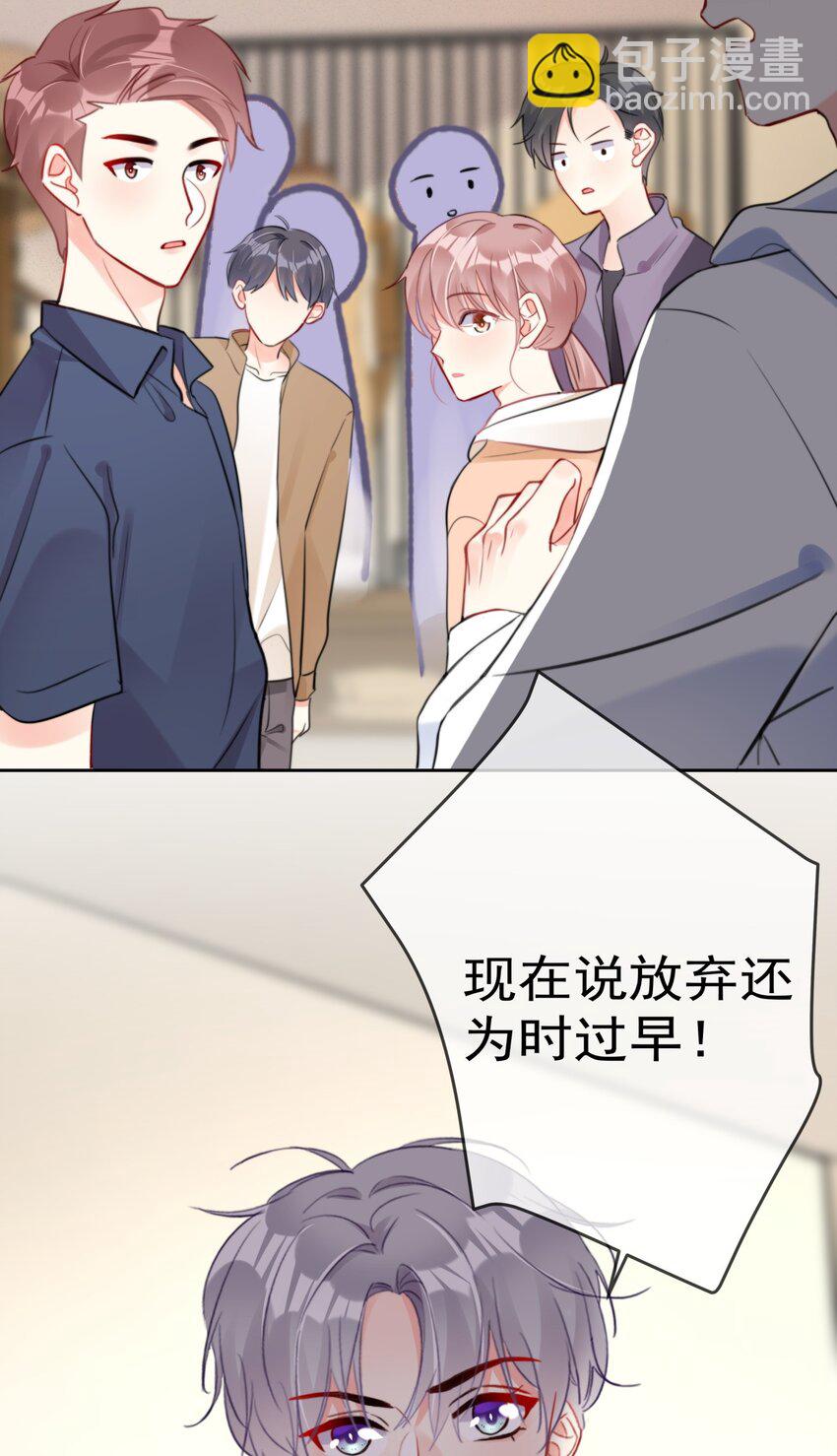 033 现在说放弃还为时过早！-第33话