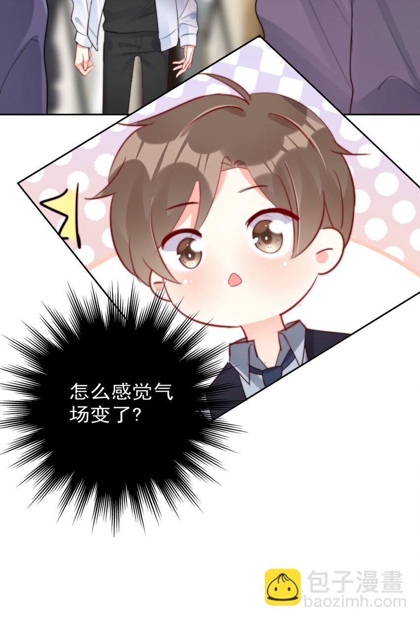 033 现在说放弃还为时过早！-第33话