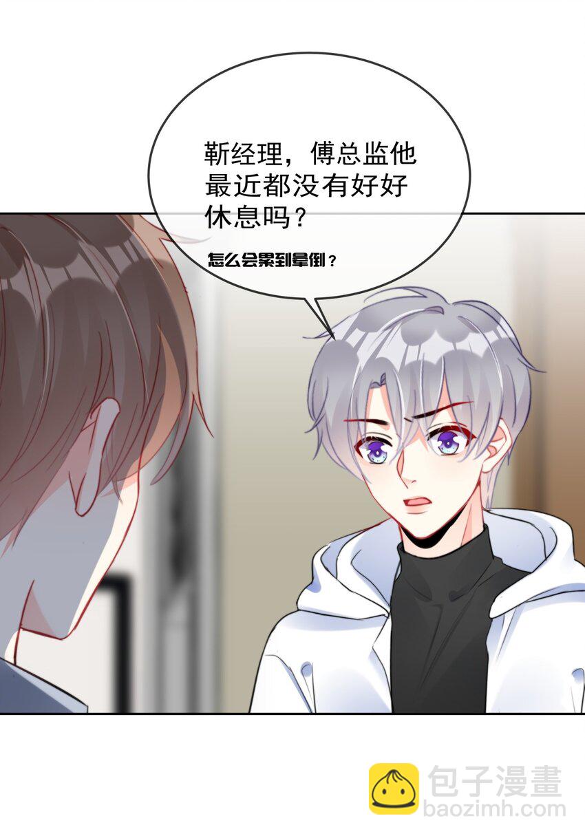 033 现在说放弃还为时过早！-第33话