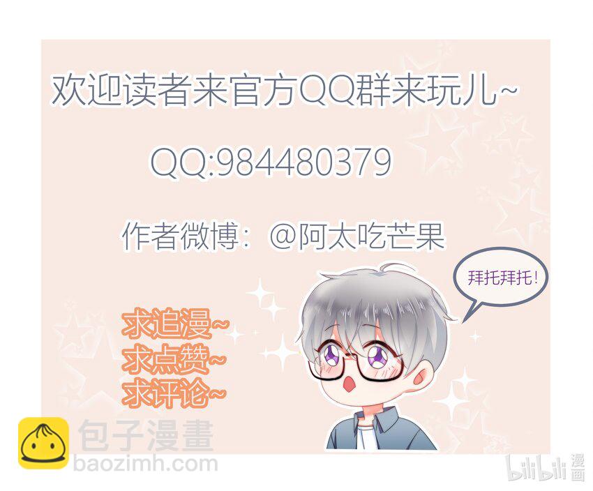 033 现在说放弃还为时过早！-第33话