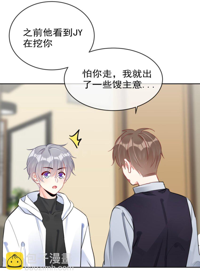 033 现在说放弃还为时过早！-第33话