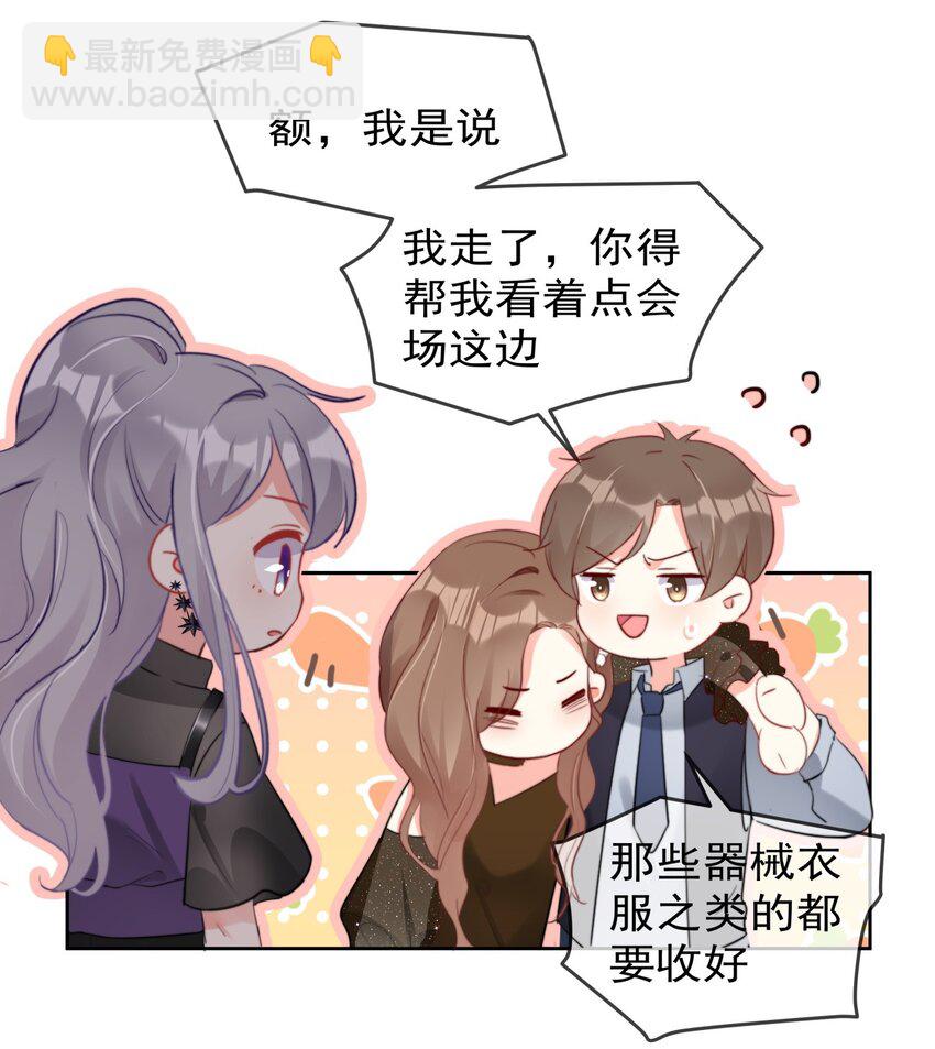 035 ....他们在里面做什么？-第35话