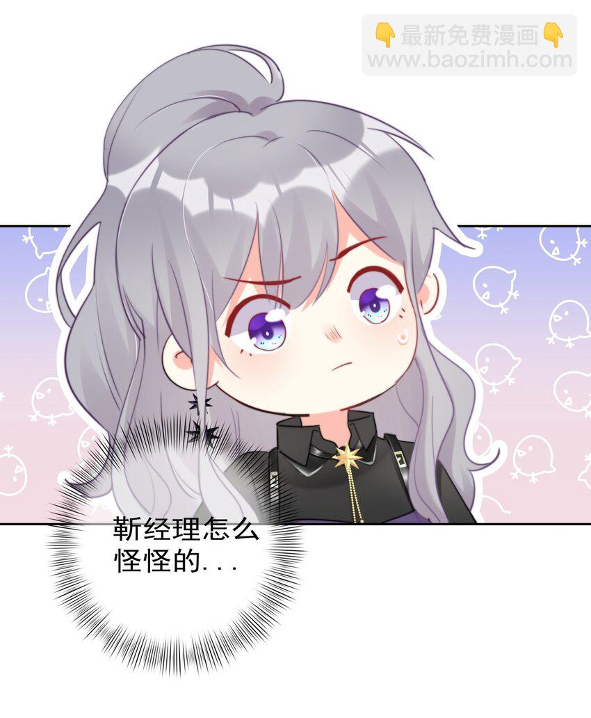 035 ....他们在里面做什么？-第35话