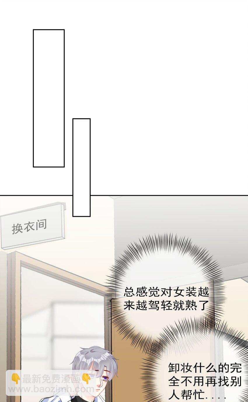035 ....他们在里面做什么？-第35话