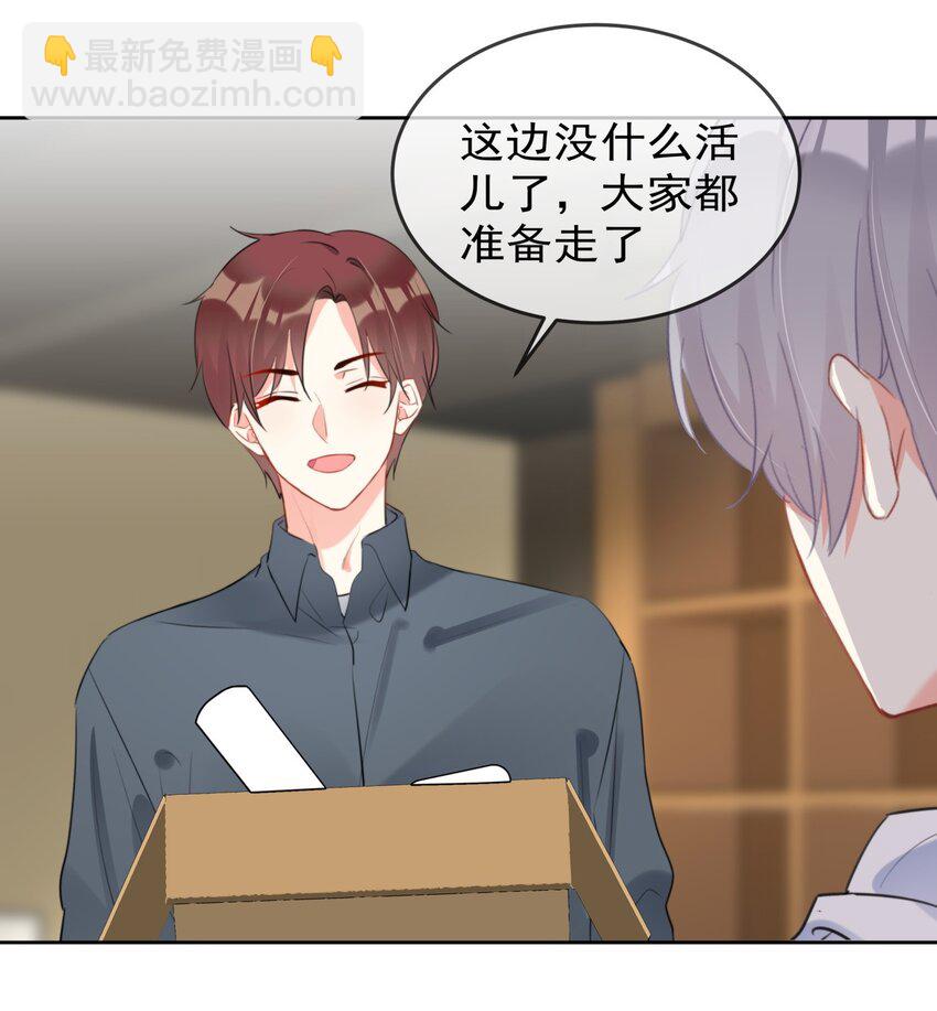 035 ....他们在里面做什么？-第35话