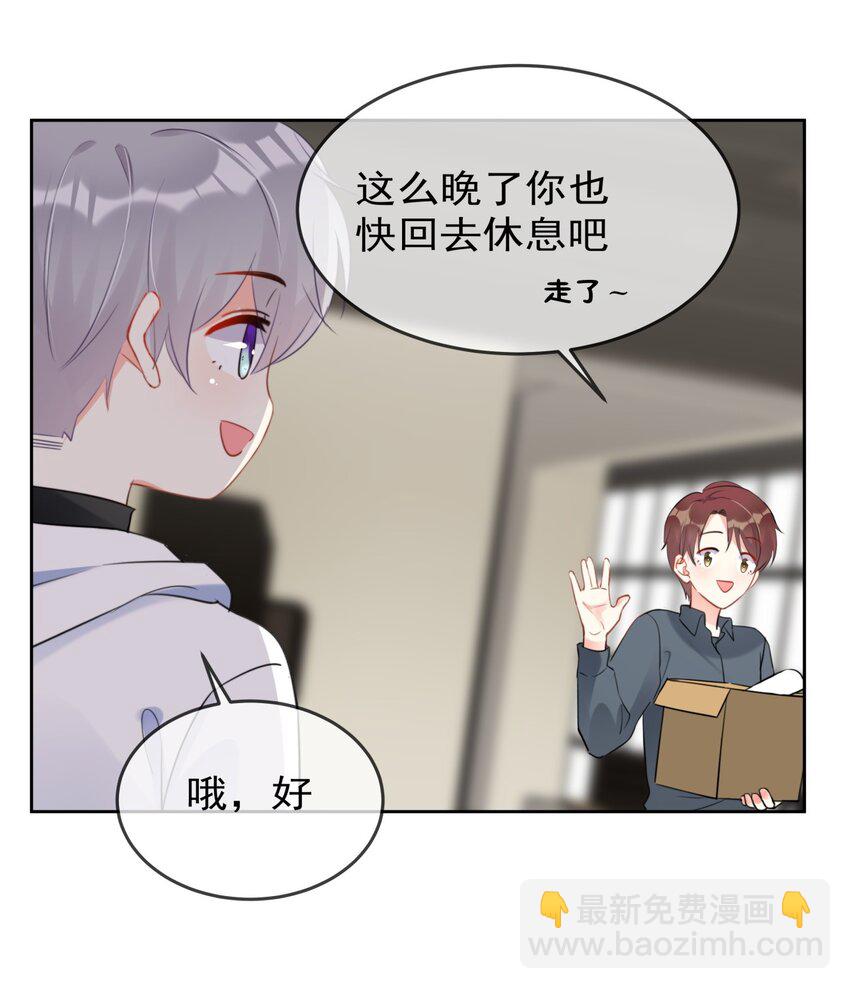 035 ....他们在里面做什么？-第35话