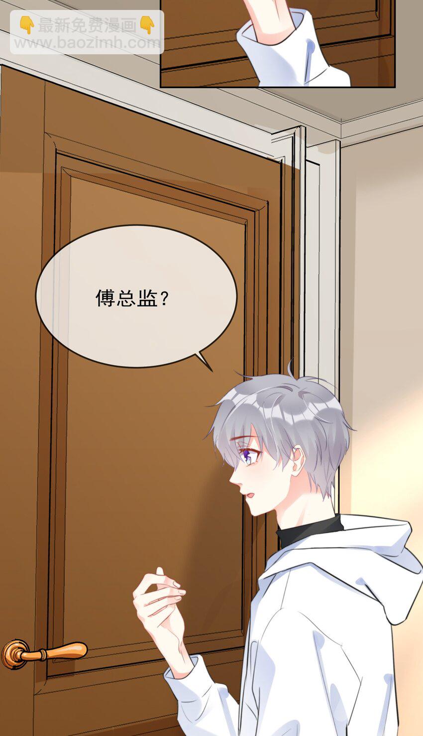 035 ....他们在里面做什么？-第35话