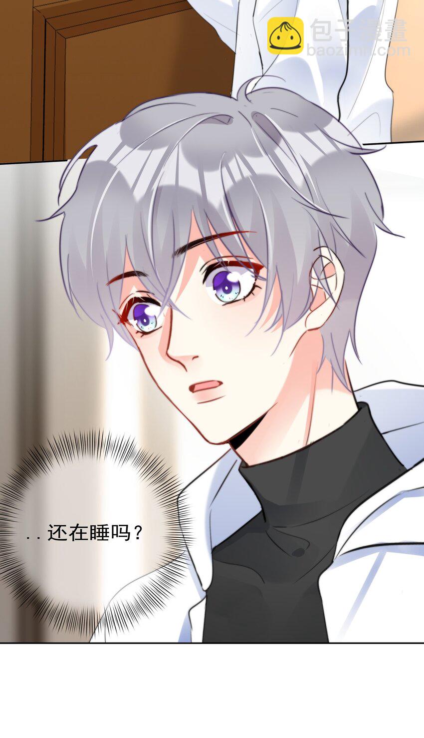 035 ....他们在里面做什么？-第35话