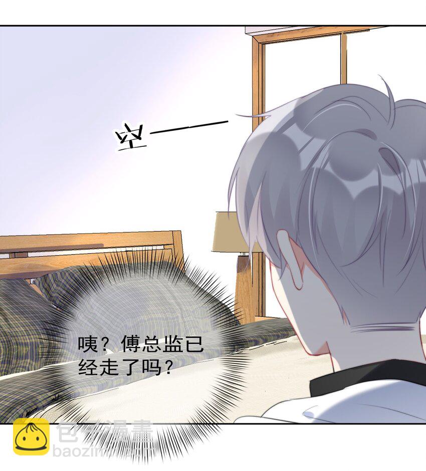 035 ....他们在里面做什么？-第35话