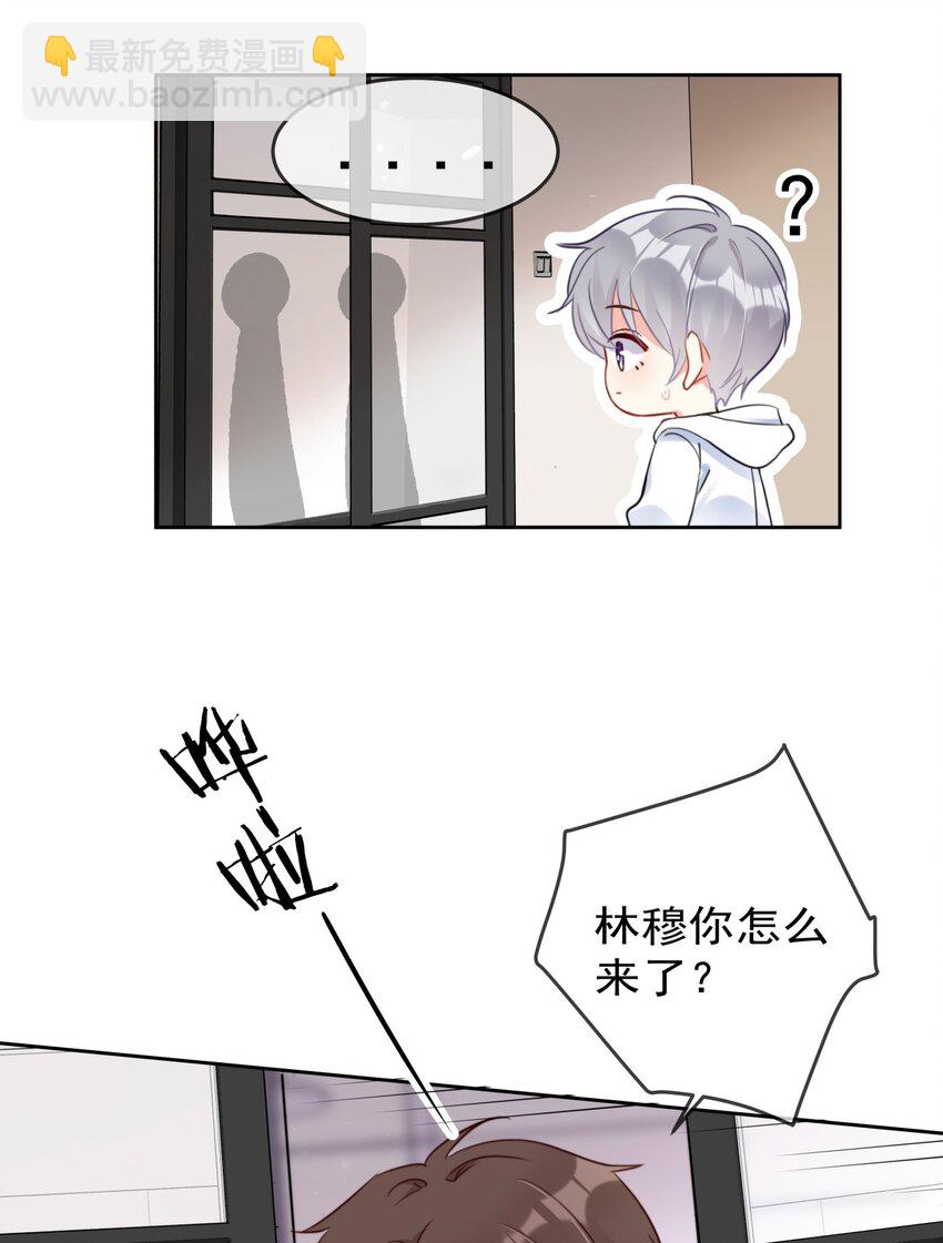 035 ....他们在里面做什么？-第35话