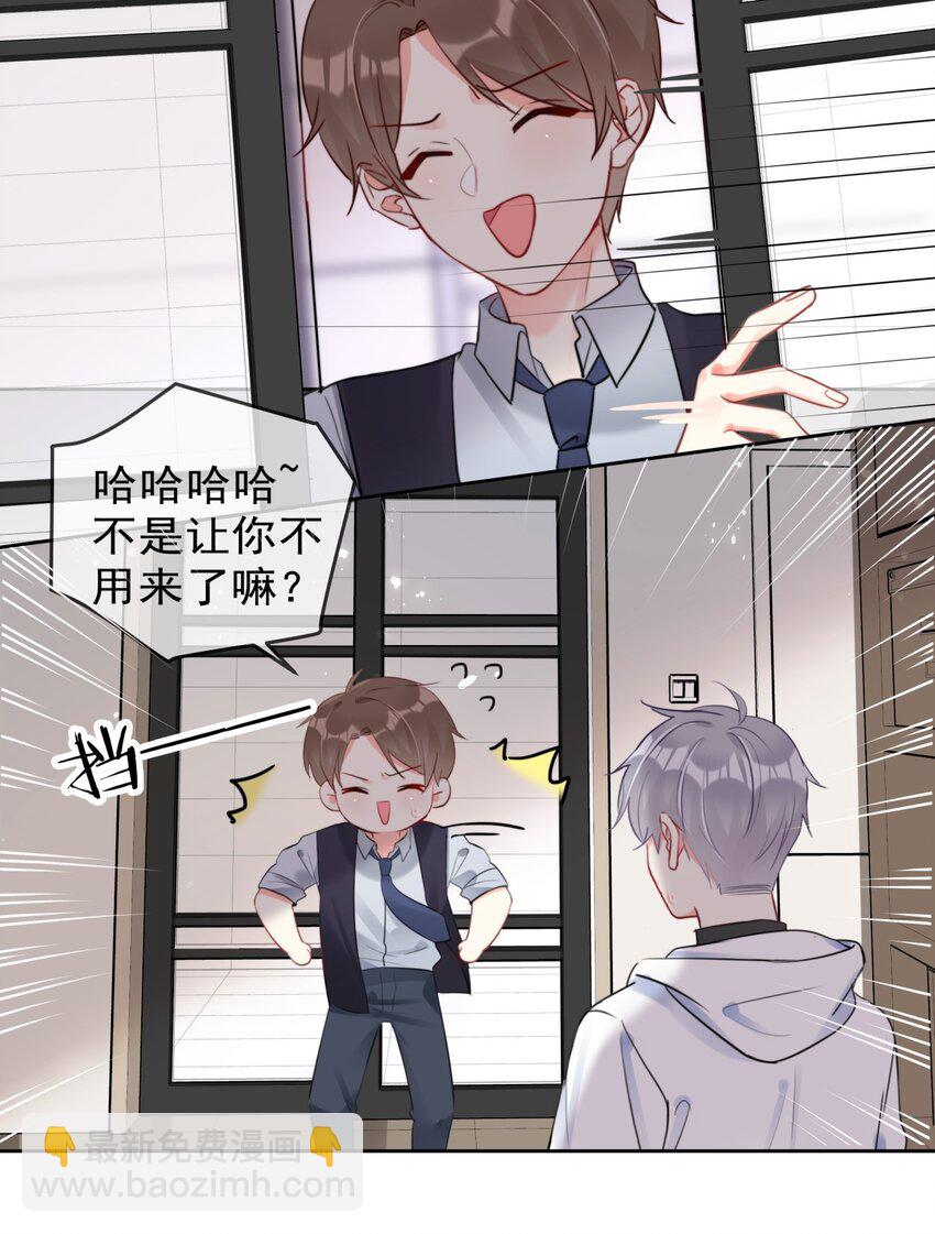 035 ....他们在里面做什么？-第35话