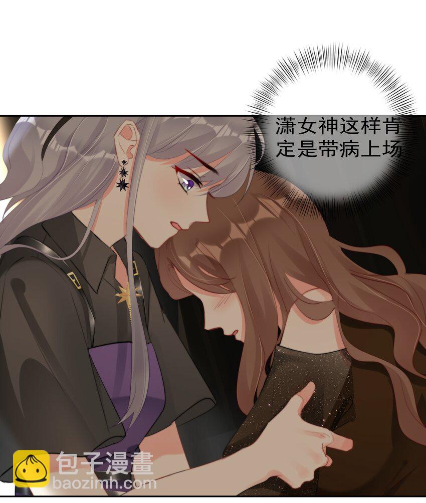 035 ....他们在里面做什么？-第35话