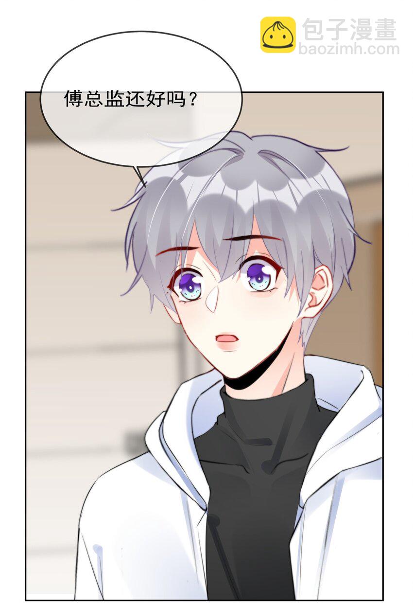 035 ....他们在里面做什么？-第35话