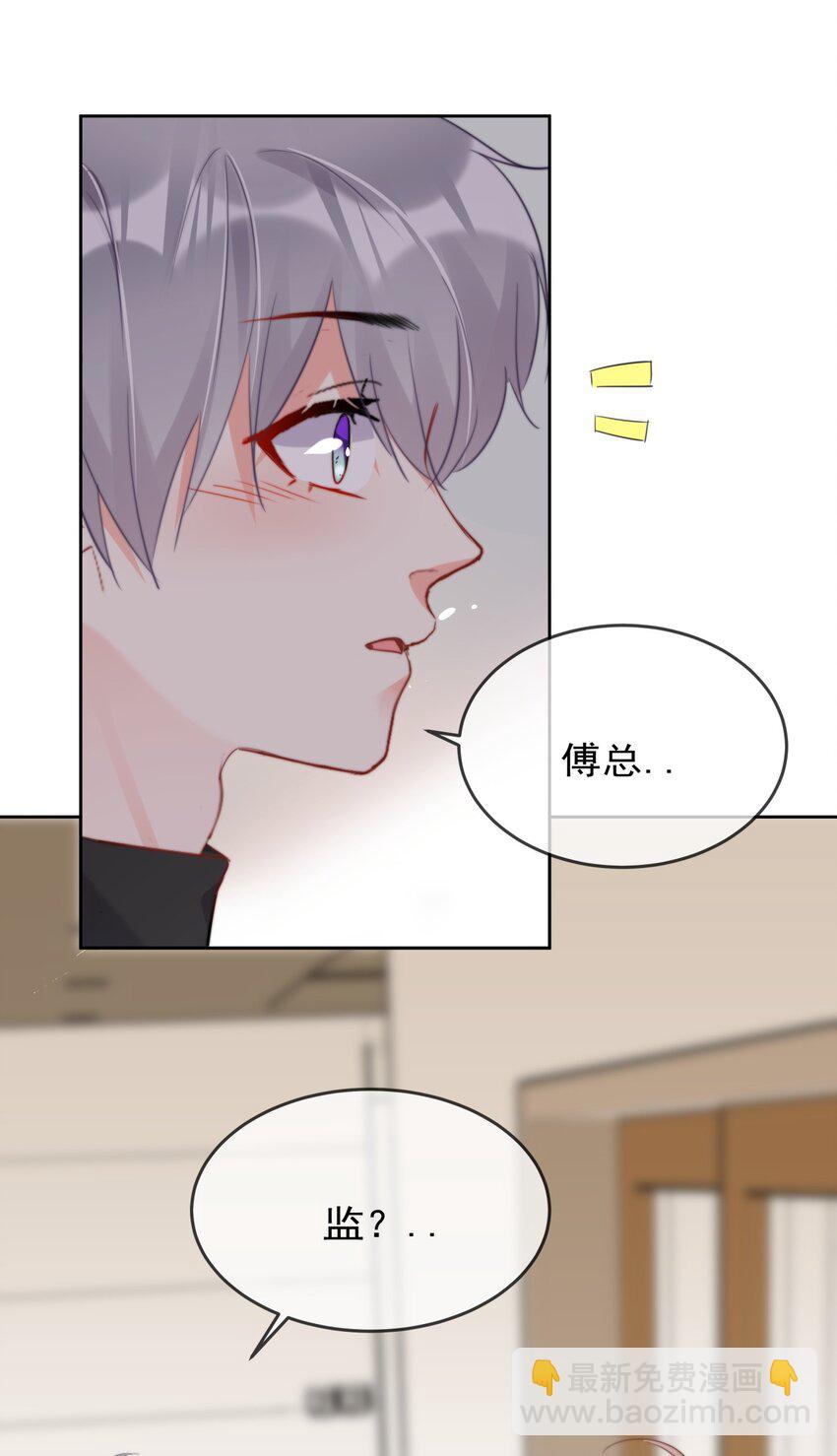 035 ....他们在里面做什么？-第35话
